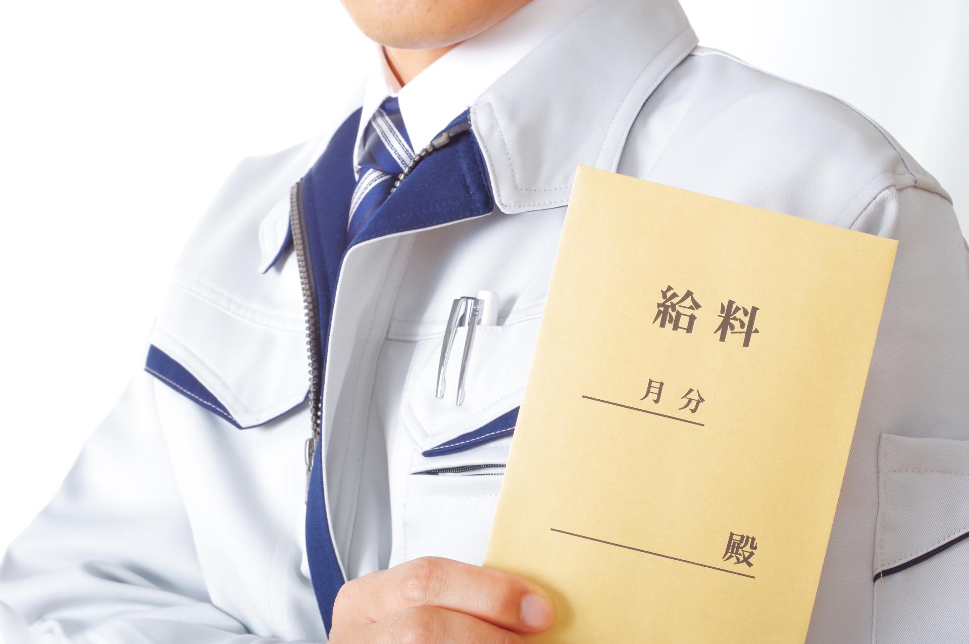 高収入を目指せる環境 | 愛知県豊川市で土木の求人なら株式会社ナカタク