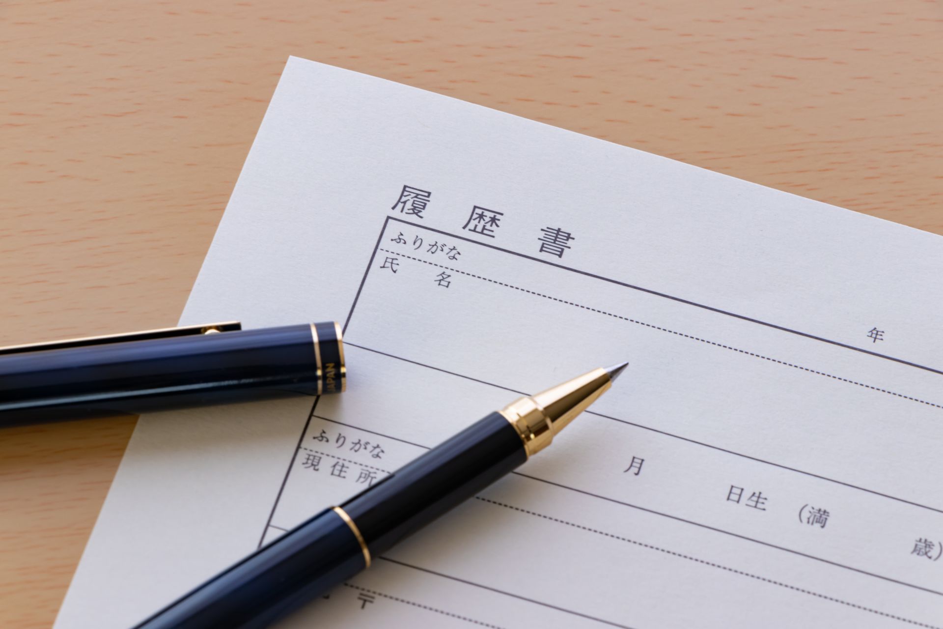 求人内容の詳細 | 愛知県豊川市で土木の求人なら株式会社ナカタク