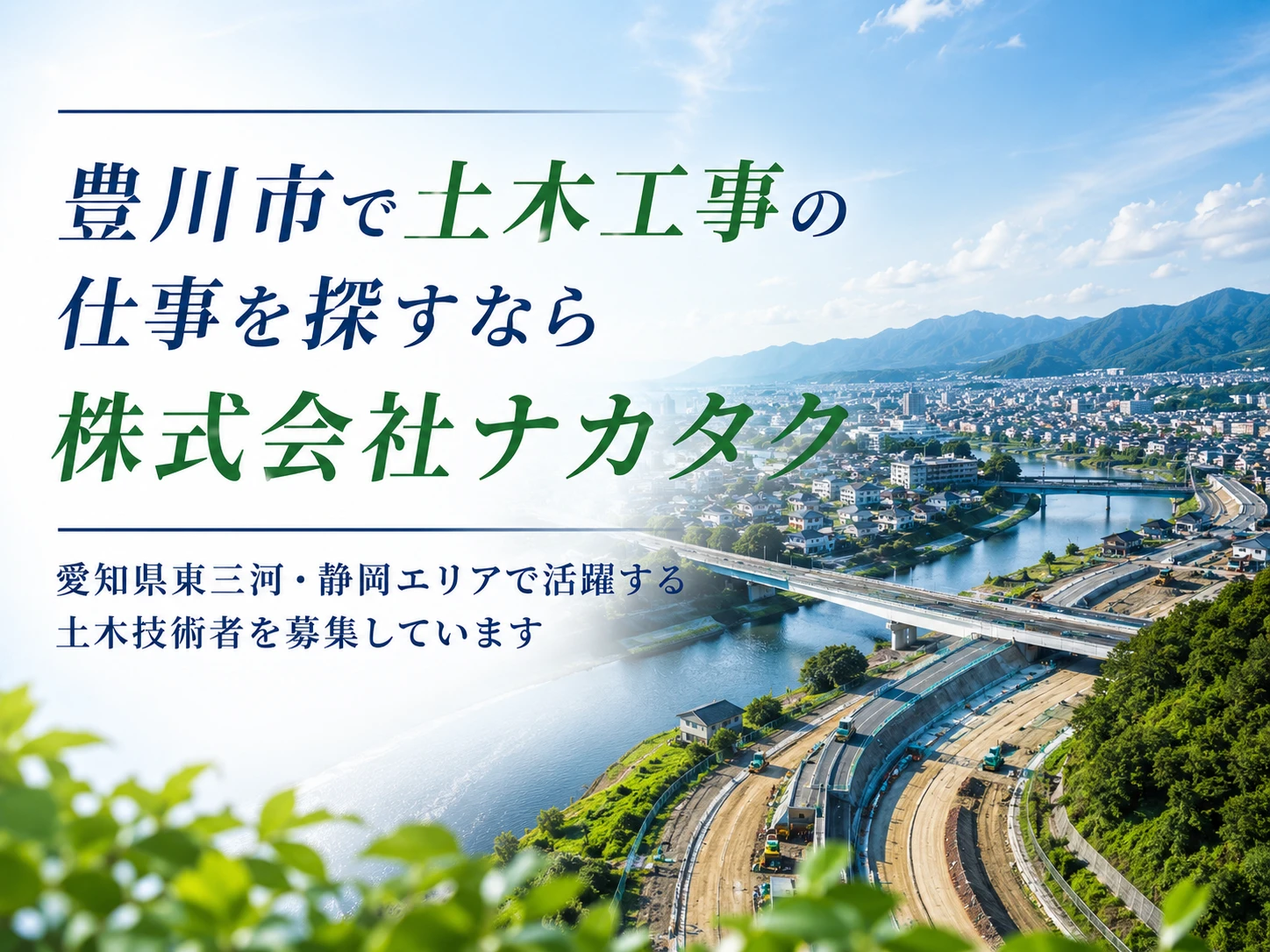 AdobeStock_267069464