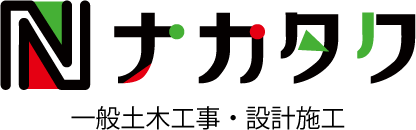 株式会社ナカタク